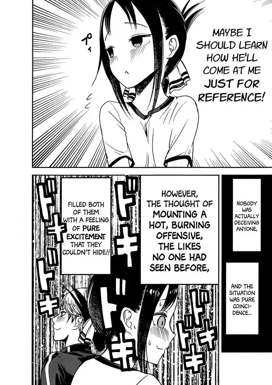 Kaguya-sama wa Kokurasetai - Tensai-tachi no Renai Zunousen Chapter 78 14